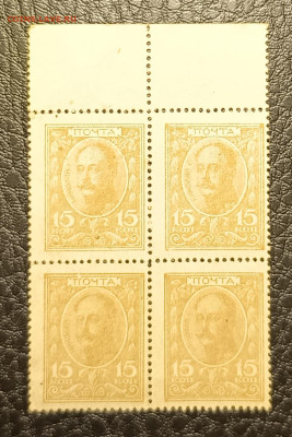 15 копеек 1915 квартблок до 27.10 22.00 - 1729527353979