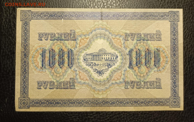 1000₽ 1917 до 27.10 22.00 - 1729527249785