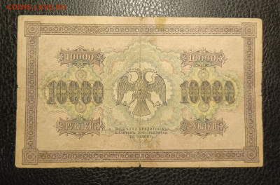 10000₽ 1918 до 27.10 22.00 - 1729527199097