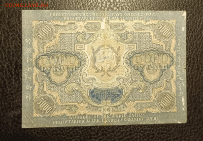 5000₽ 1919 до 27.10 22.00 - 1729527142362