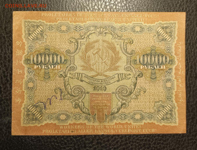 10000₽ 1919 до 27.10 22.00 - 1729527061683