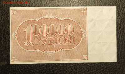 100000₽ 1921 до 27.10 22.00 - 1729526866484