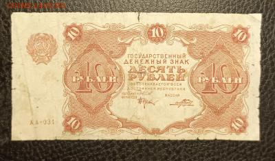 10₽ 1922 до 27.10 22.00 - 1729526842150