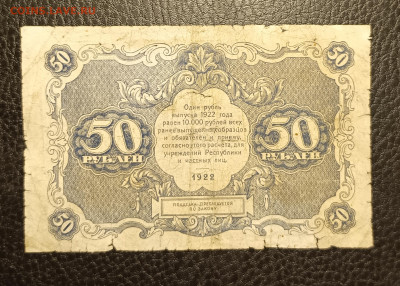 50₽ 1922 до 27.10 22.00 - 1729526749329