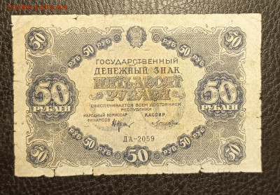 50₽ 1922 до 27.10 22.00 - 1729526781319