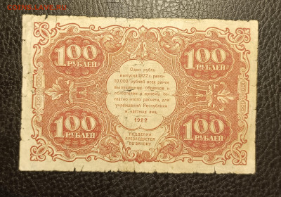 100₽ 1922 до 27.10 22.00 - 1729526689375