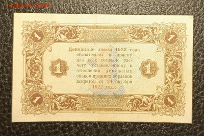 1₽ 1923 до 27.10 22.00 - 1729526634179