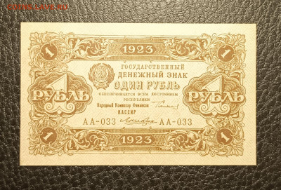 1₽ 1923 до 27.10 22.00 - 1729526662905