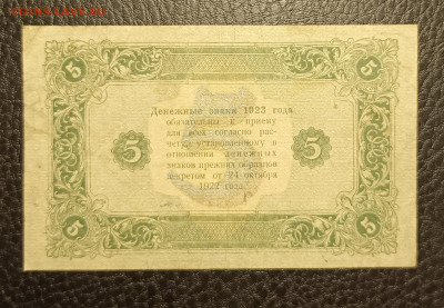 5₽ 1923 до 27.10 22.00 - 1729526572484