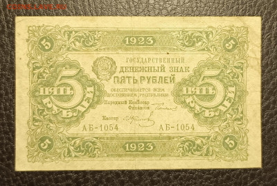 5₽ 1923 до 27.10 22.00 - 1729526606377