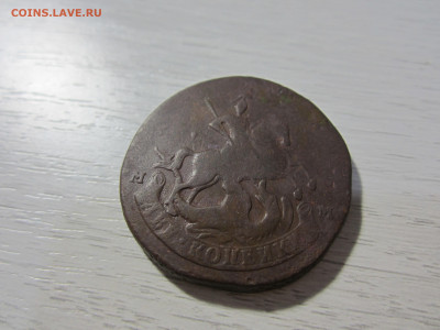 Две копейки 1789 ММ - IMG_1979.JPG
