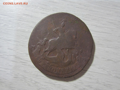 Две копейки 1789 ММ - IMG_1978.JPG