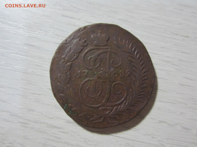 Две копейки 1789 ММ - IMG_1976.JPG