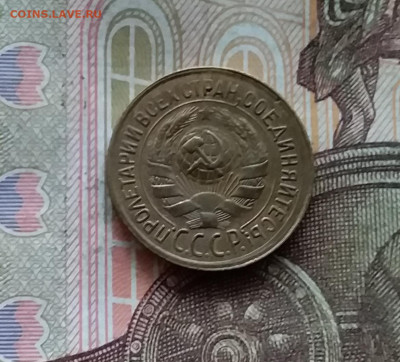 1 копейка 1933. До 25.10.24 в 22.00 - 20241021_211717