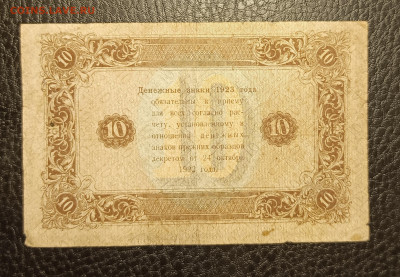10₽ 1923 до 27.10 22.00 - 1729526522891