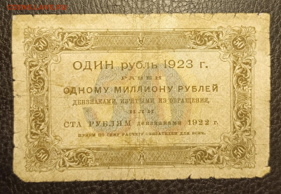 50₽ 1923 до 27.10 22.00 - 1729526443871
