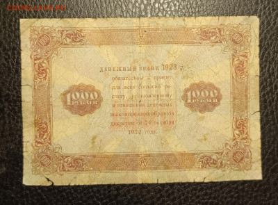 1000₽ 1923 до 27.10 22.00 - 1729526364304