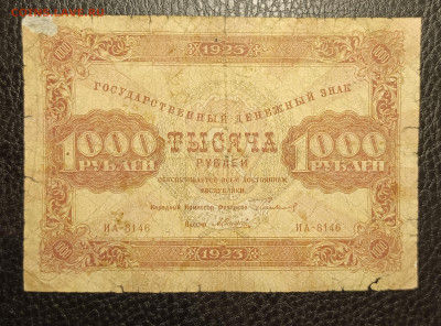 1000₽ 1923 до 27.10 22.00 - 1729526401438
