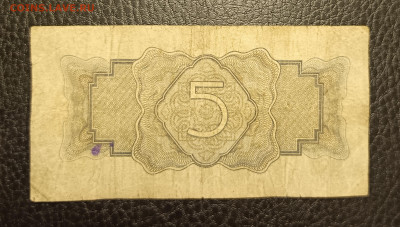 5₽ 1934 до 27.10 22.00 - 1729526205545