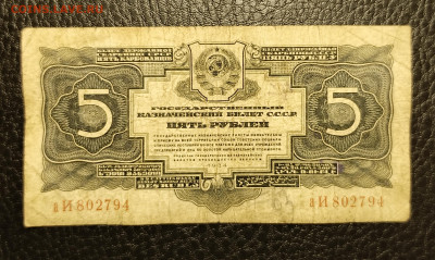 5₽ 1934 до 27.10 22.00 - 1729526241759