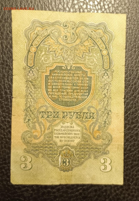 3₽ 1947 до 27.10 22.00 - 1729526121678