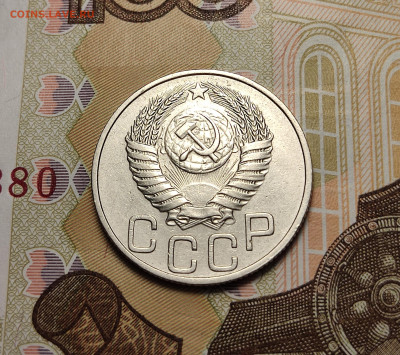 20 копеек 1950 AU до 23.10.24 в 22:00 - 20 коп 1950 AU_ав