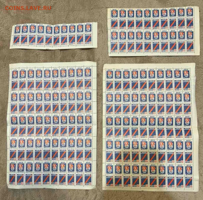 Марки ДСО профсоюзов - изображение_viber_2024-10-21_21-27-21-162
