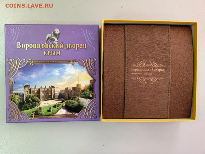 2дол 2014 Ниуэ Воронцовский дворец(5шт), Ag999, до 28.10 - ЯЯ Воронцовский дворец-4