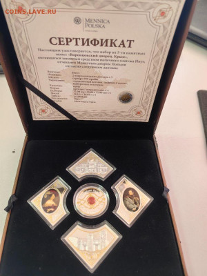 2дол 2014 Ниуэ Воронцовский дворец(5шт), Ag999, до 28.10 - ЯЯ Воронцовский дворец-1