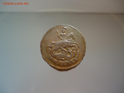 Копейка  1766  года  ММ  до  24.10.2024  до  22-00  МСК - 14.JPG