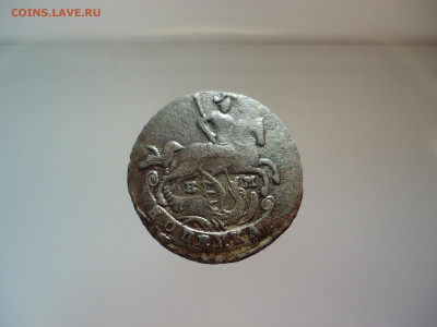 Копейка  1795  года  ЕМ  до  24.10.2024  до  22-00  МСК - 17.JPG