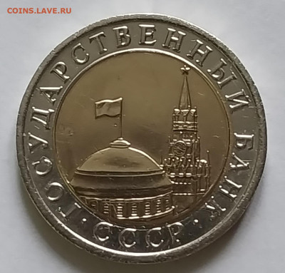 10р.1991г. ЛМД.(БИМ).до 25-10-24г - 20240325_135805