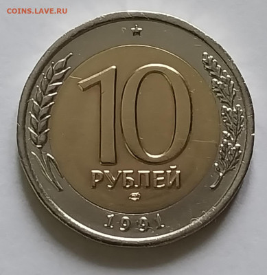 10р.1991г. ЛМД.(БИМ).до 25-10-24г - 20240325_135755