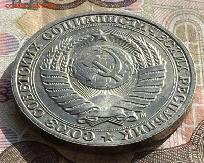 1 рубль 1991М Годовик до 28.10.24г. в 22:00 - IMG_E1592.JPG