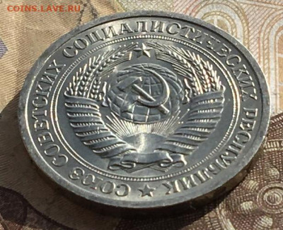 1 рубль 1968 Годовик с 200р. до 24.10.24г. в 22:00 - IMG_E1622.JPG