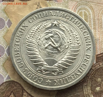 1 рубль 1974 Годовик с 200р. до 24.10.24г. в 22:00 - IMG_E2011.JPG