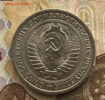 1 рубль 1974 Годовик с 200р. до 24.10.24г. в 22:00 - IMG_E2010.JPG