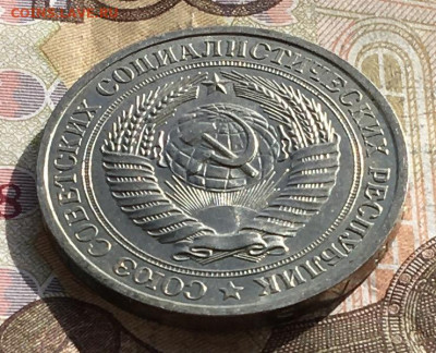 1 рубль 1980 Годовик с 200р. до 24.010.24г. в 22:00 - IMG_E1604.JPG