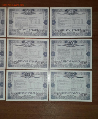 500 рублей 1992 года Облигации ВВЗ.12 штук. до 24.10.24г. - 20241008_023207