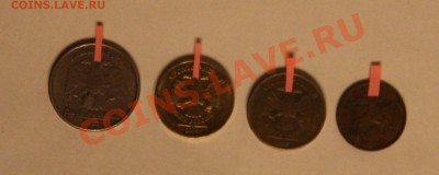 Повороты (50коп, 5руб и 10руб) - 4шт до 01.02.2012 - IMG_0129.JPG