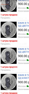 Серия «Российская (Cоветская) мультипликация» - _20241022_155122.JPG
