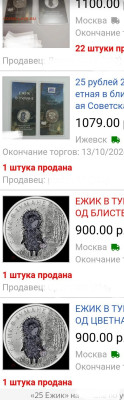 Серия «Российская (Cоветская) мультипликация» - _20241022_155531.JPG