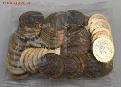 10 рублей 2024 Торопец, 50 шт. - Торопец