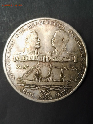 Португалия, 1000 ескудо 1997, до 28.10.2024 - IMG_20241022_111217