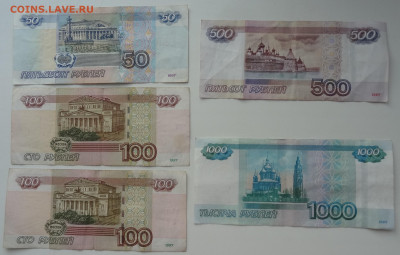 50,100,500,1000руб. пьяные лесенки до 28.10. в 22:00 мск. - DSC02009.JPG