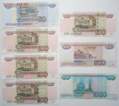 50, 100, 500, 1000 руб.- 7шт. радары до 28.10. в 22:00мск. - DSC02127.JPG