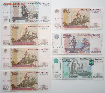 50, 100, 500, 1000 руб.- 7шт. радары до 28.10. в 22:00мск. - DSC02126.JPG