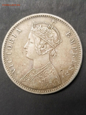 Индия-Британская, 1 рупия 1890, Victoria Empress, до 28.10. - IMG_20241022_110823