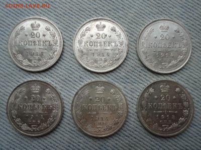 15, 20 копеек 1913-1916 гг. Лот из 18 кладовых монет - DSC05440.JPG