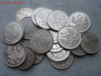 15, 20 копеек 1913-1916 гг. Лот из 18 кладовых монет - DSC05431.JPG